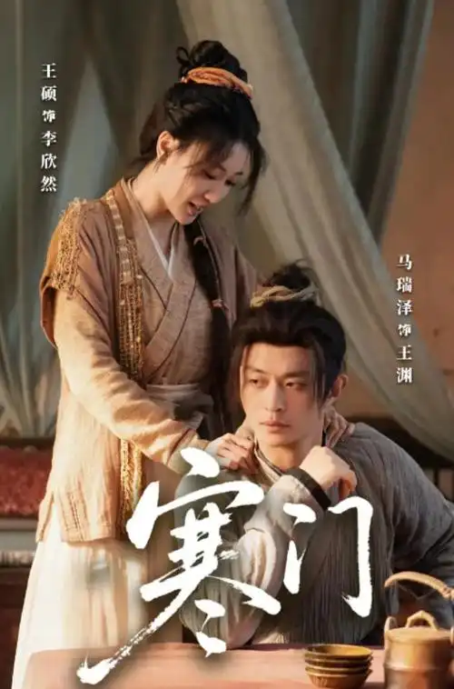 长夜灯书热播电视剧全集在线观看