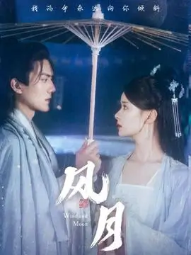 山海旧事年代剧情电视剧全集